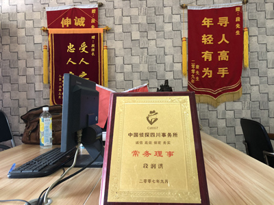 「康巴什区私家调查」告诉你协议离婚的条件